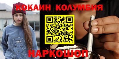 альфа пвп Беслан