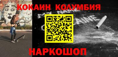 круглые Беслан