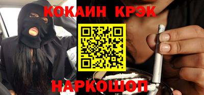 альфа пвп Беслан