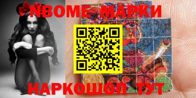 наркотики Балашиха