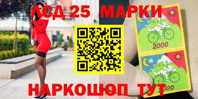 альфа пвп Беслан
