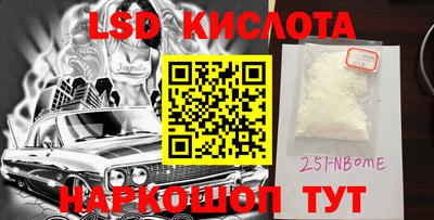 первитин Берёзовский