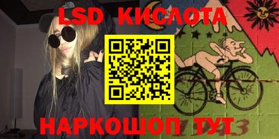 ALPHA-PVP Бийск
