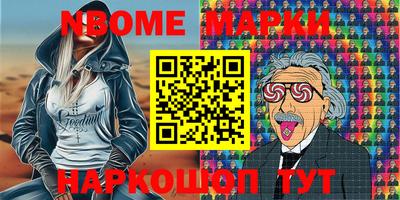 альфа пвп Беслан