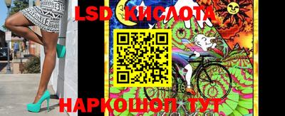 круглые Беслан