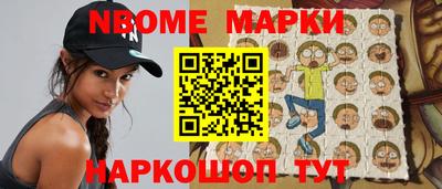 круглые Беслан