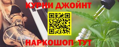 ALPHA-PVP Бийск