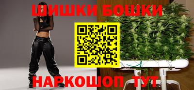 ALPHA-PVP Бийск