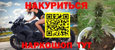 наркотики Балашиха