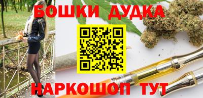 наркотики Балашиха