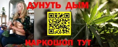 ALPHA-PVP Бийск