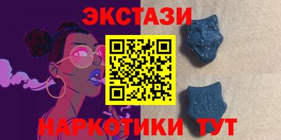 ALPHA-PVP Бийск