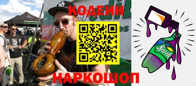 ALPHA-PVP Бийск