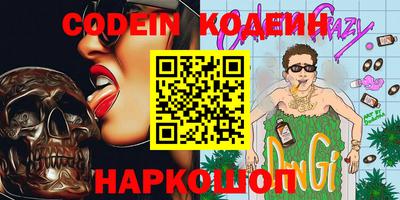 первитин Берёзовский