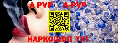 первитин Берёзовский