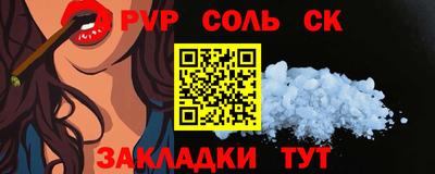 первитин Берёзовский