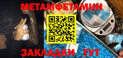 альфа пвп Беслан