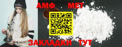 первитин Берёзовский