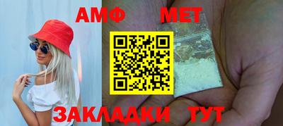 ALPHA-PVP Бийск