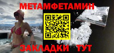 ALPHA-PVP Бийск
