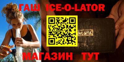 ALPHA PVP Балахна