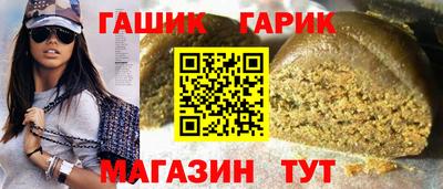ALPHA-PVP Бийск