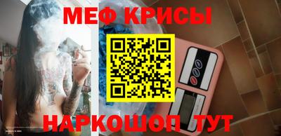 ALPHA-PVP Бийск