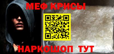 первитин Берёзовский