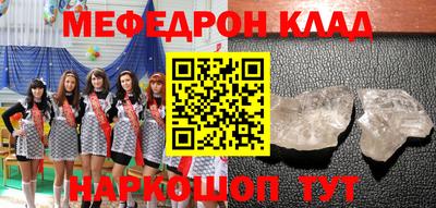 прущая мука Балаково