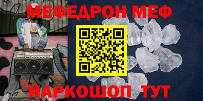 первитин Берёзовский
