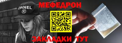 ALPHA-PVP Бийск