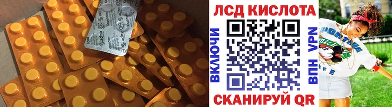 Лсд 25 экстази кислота  сайты даркнета состав  Дивногорск  дарнет шоп 