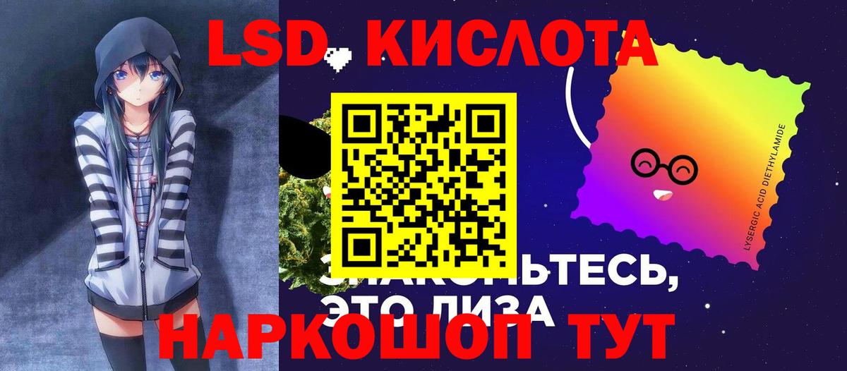 Дивногорск  Лсд 25 экстази ecstasy  Вход с VPN  ЛСД экстази  Лсд 25 экстази ecstasy 