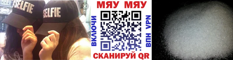 даркнет формула  Дивногорск  МЕФ mephedrone  купить  