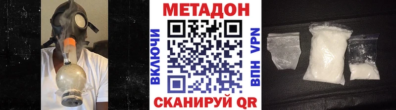Метадон мёд  ОМГ ОМГ зеркало  Дивногорск 