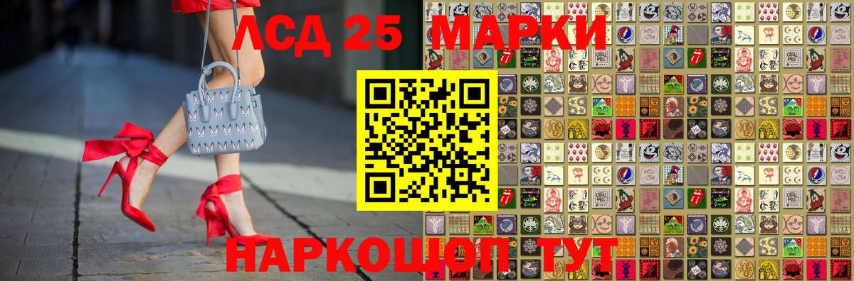 Дивногорск  Марки NBOMe 1,8мг  Марки N-bome  Вход с VPN 