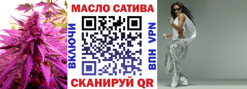 ТГК THC oil наркотики Дивногорск