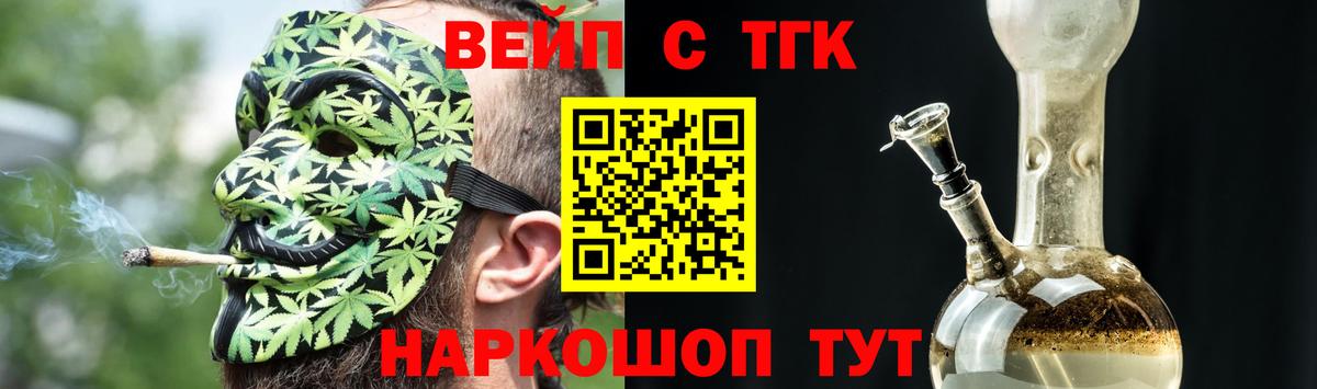 ТГК жижа  Дивногорск  Дистиллят ТГК жижа 