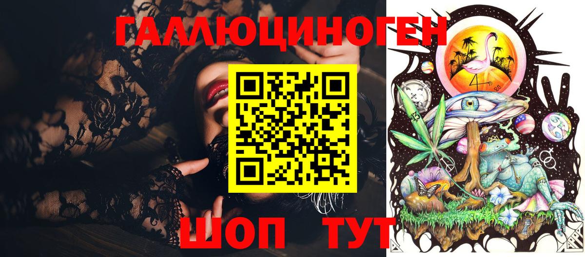 Галлюциногенные грибы мицелий Дивногорск