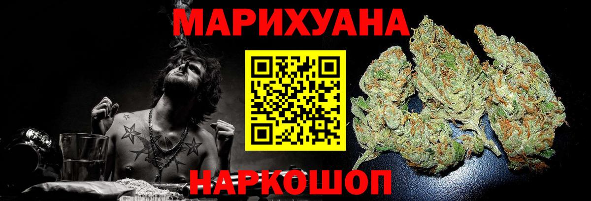 Шишки марихуана SATIVA & INDICA  Дивногорск  Марихуана SATIVA & INDICA  Шишки марихуана конопля 