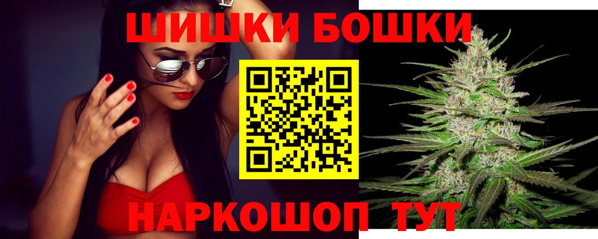 Шишки марихуана MAZAR Дивногорск