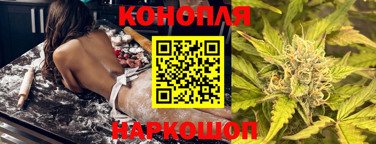 Марихуана гибрид  Вход с VPN  Шишки марихуана марихуана  Дивногорск 